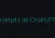 Prompts de ChatGPT que sí funcionan (plantillas en español)